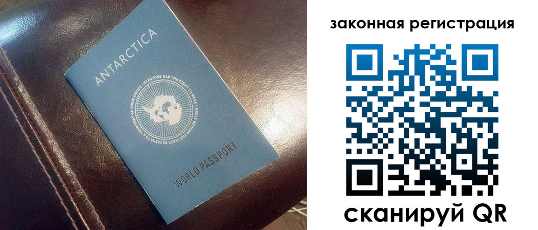 регистрация для школы в Судаке